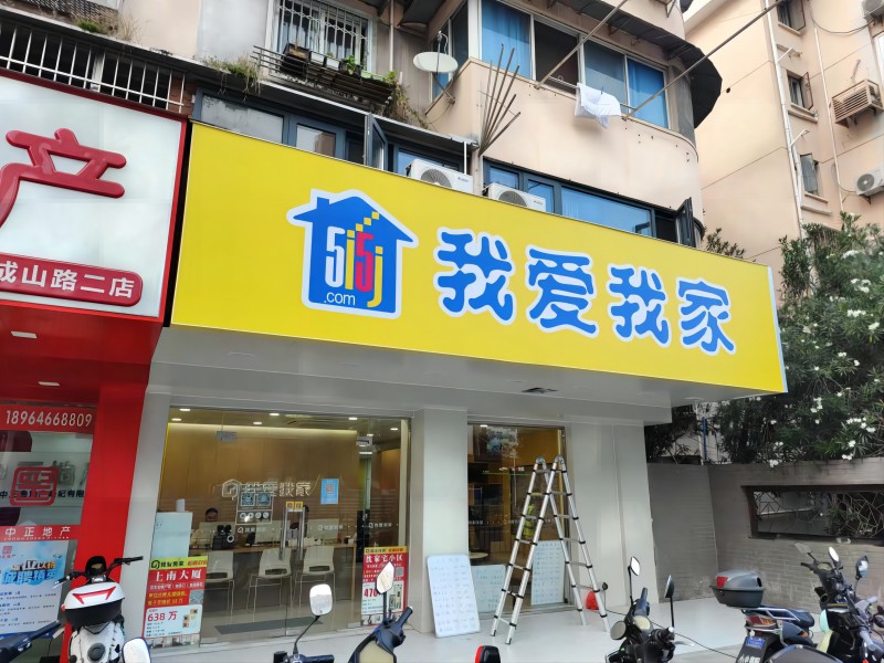 广告牌检测的项目内容及检测流程