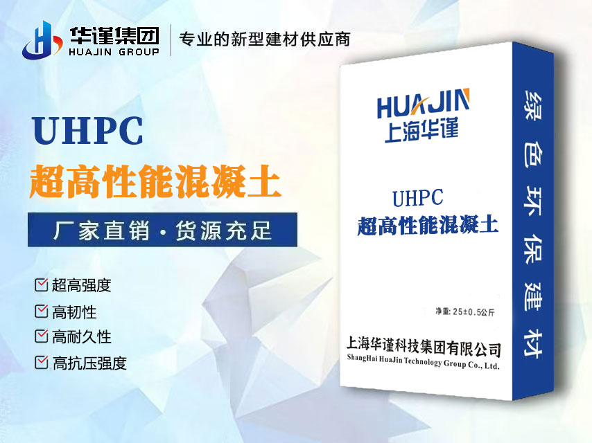 您项目中的基础稳固吗？华谨科技九月检