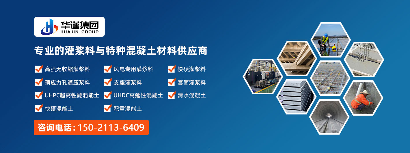 华谨如何以更高标准，推动行业我们的质量整体