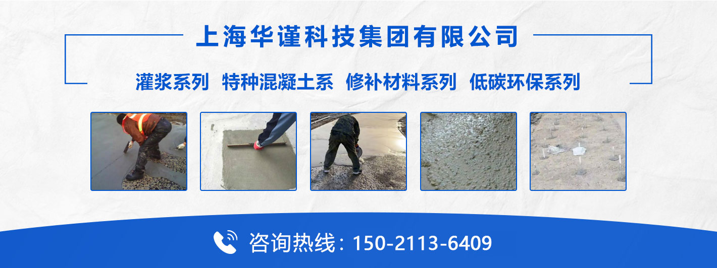 华谨科技