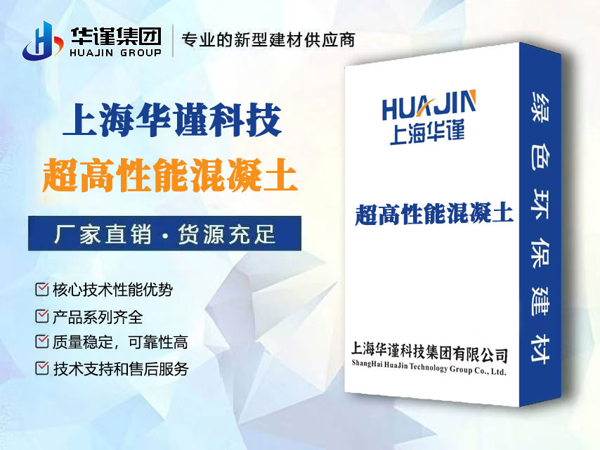 超越初始成本：UHPC的“全生命周期”经济账