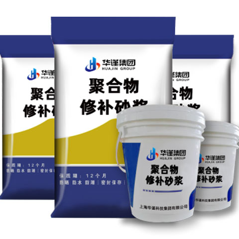 与时间赛跑！揭秘聚合物砂浆的“快”字诀