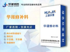 快速修复新时代：桥梁伸缩缝抗压抗裂系统重塑