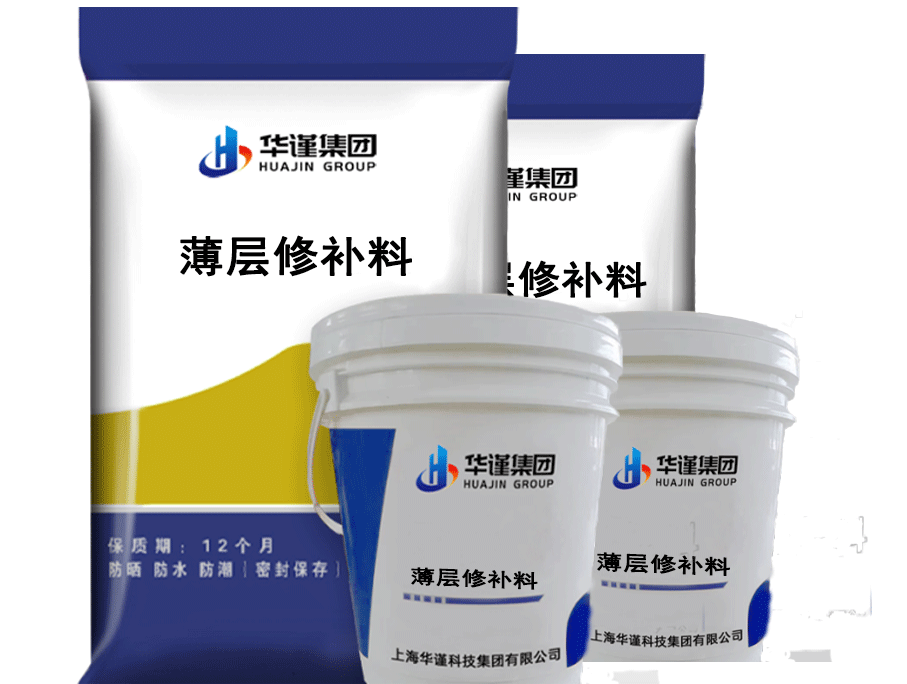 算好经济账！华谨薄层修补料如何成为道路养护