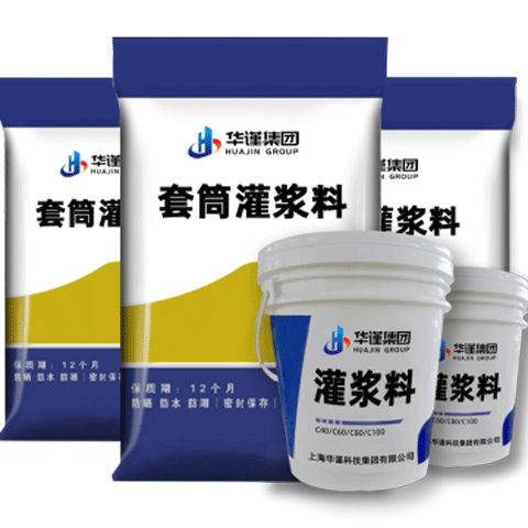 华谨套筒灌浆料：卓越耐腐蚀性守护装配式建筑