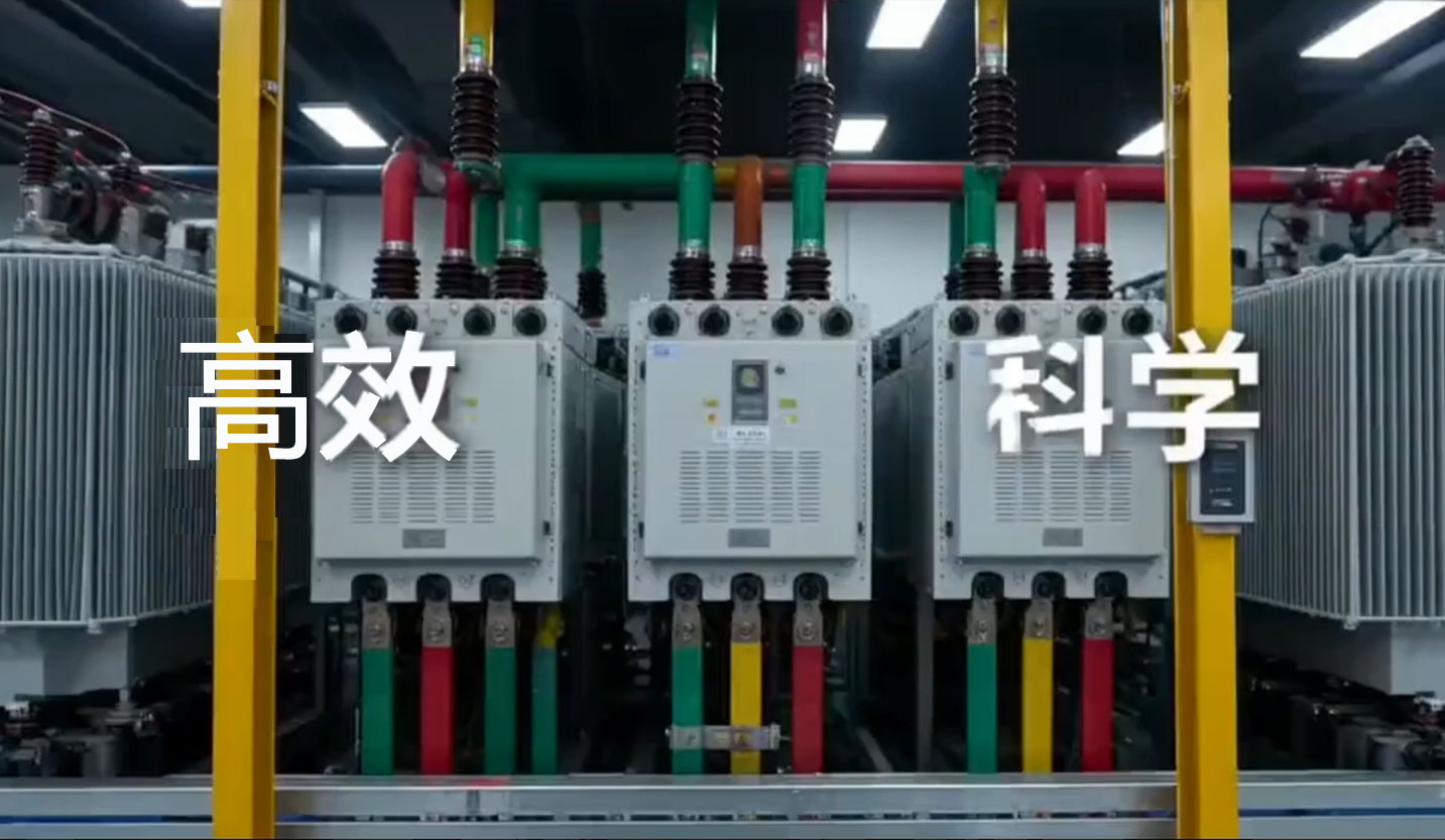 华谨集团电气检测